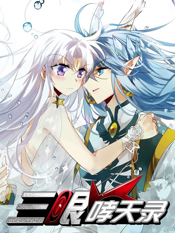 羞羞漫画虫虫漫画入口热门日漫推荐